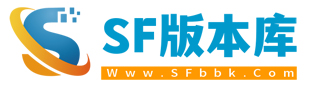 SF版本库